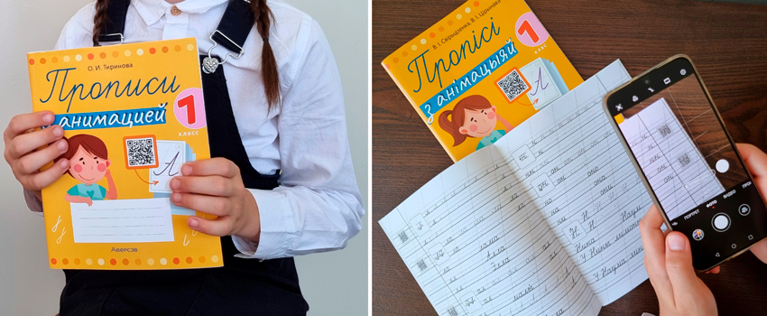 В издательстве «Аверсэв» вышла 100-миллионная книга!