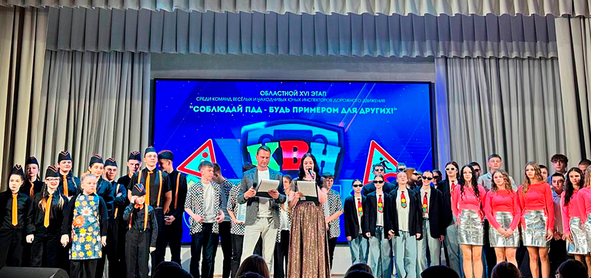 Финал областных игр КВН ЮИД