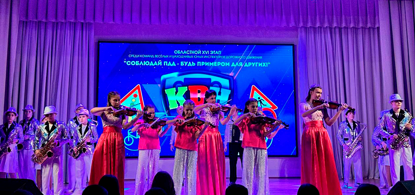 Финал областных игр КВН ЮИД