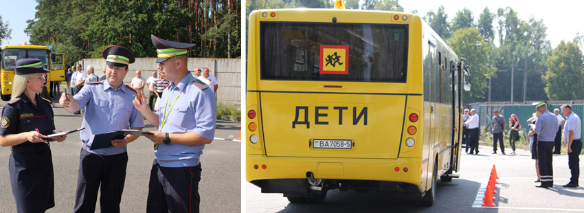 В Минской области выбрали лучшего водителя школьного автобуса