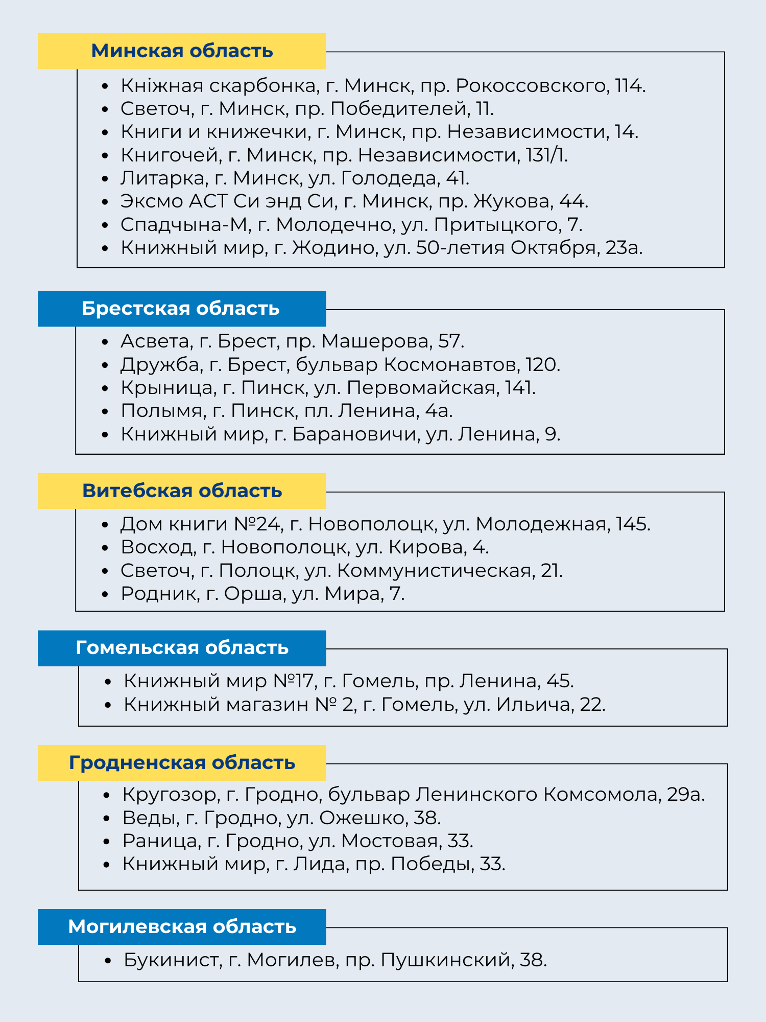 Пособия для внеклассного чтения по приятной цене
