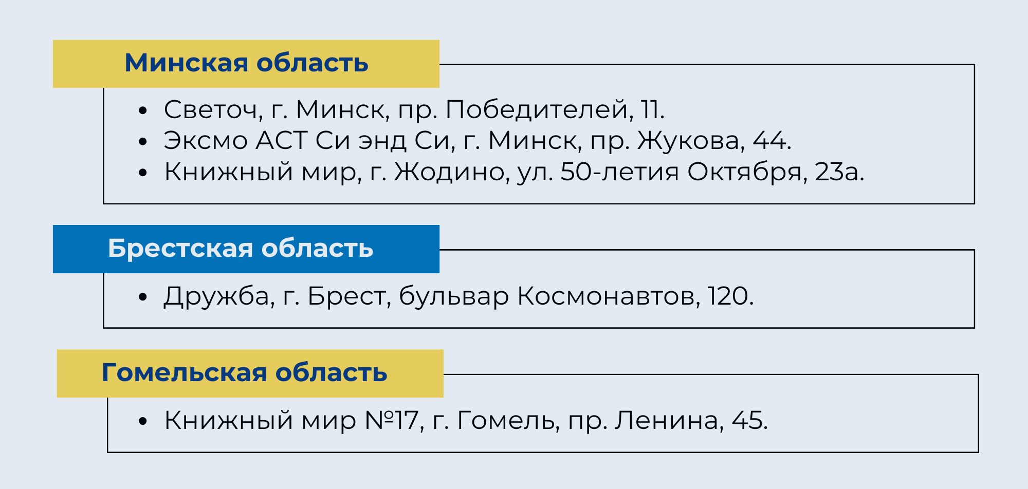 Скидка 30 % на пособия для подготовки к 1 классу