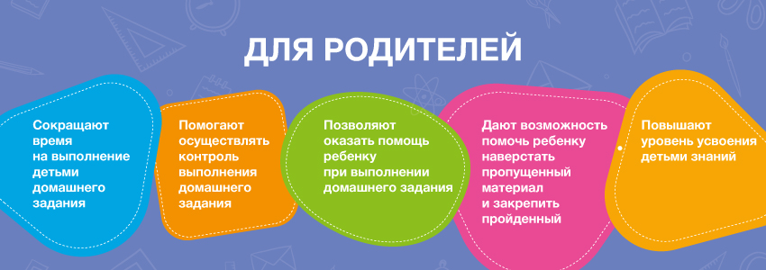 5 плюсов практикумов и рабочих тетрадей