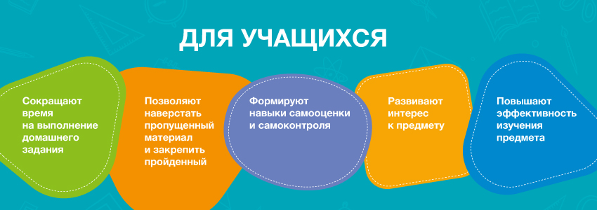 5 плюсов практикумов и рабочих тетрадей