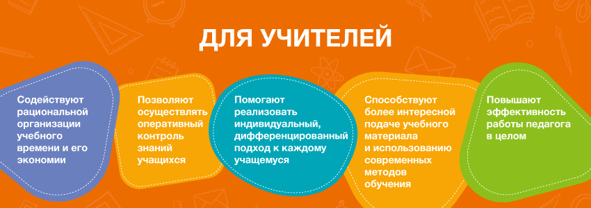 5 плюсов практикумов и рабочих тетрадей