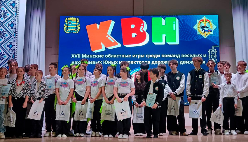 Финал областных игр КВН ЮИД