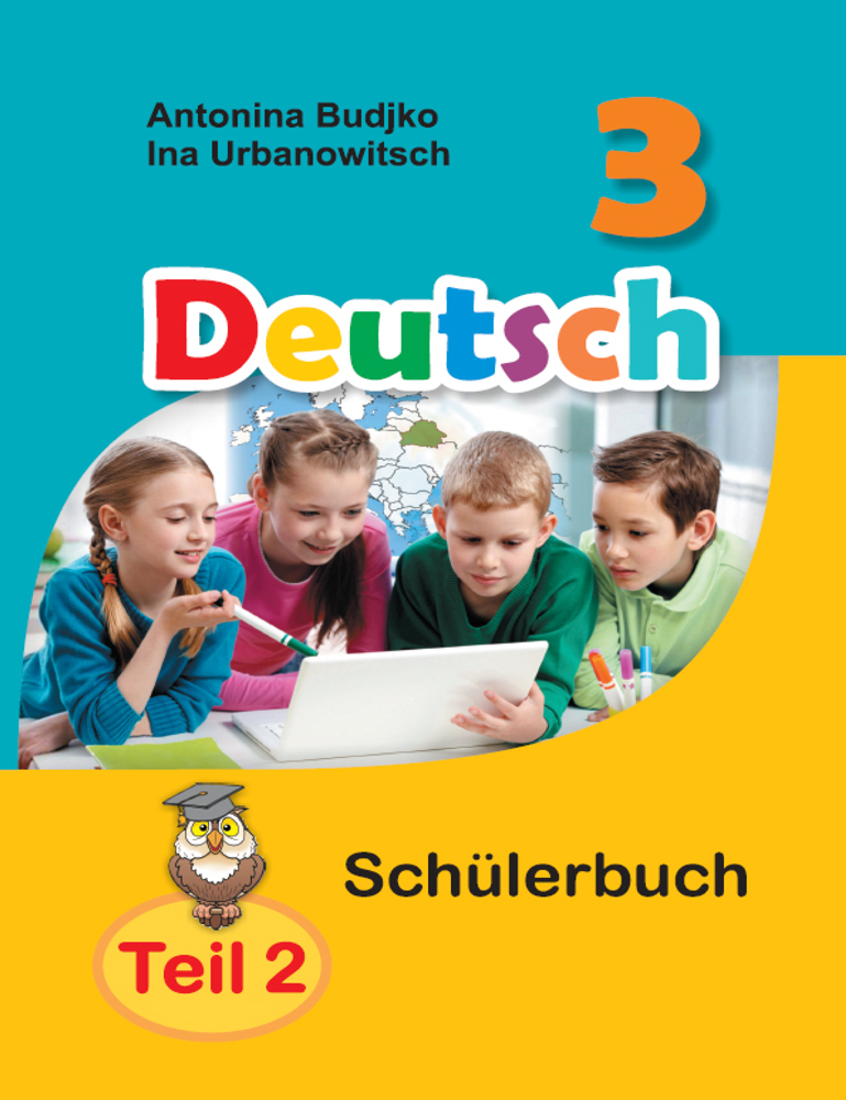 Немецкий язык. 3 класс. Часть 2
