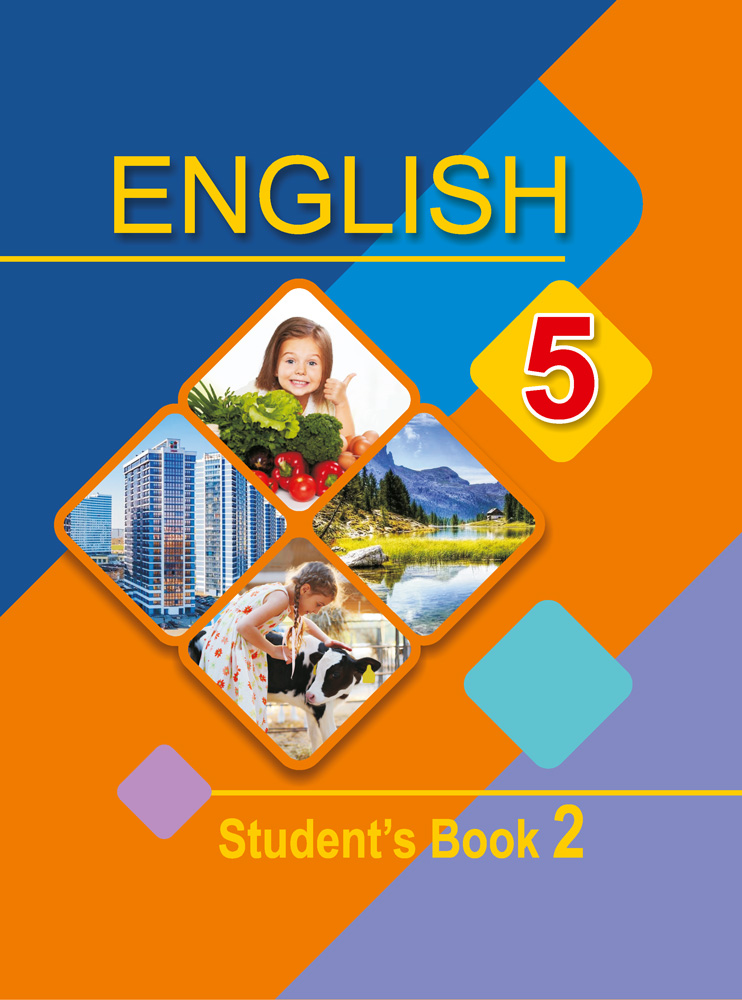 Английский язык. 5 класс. Часть 2