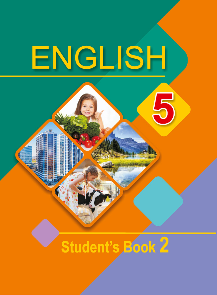 Англійская мова. 5 клас. Частка 2
