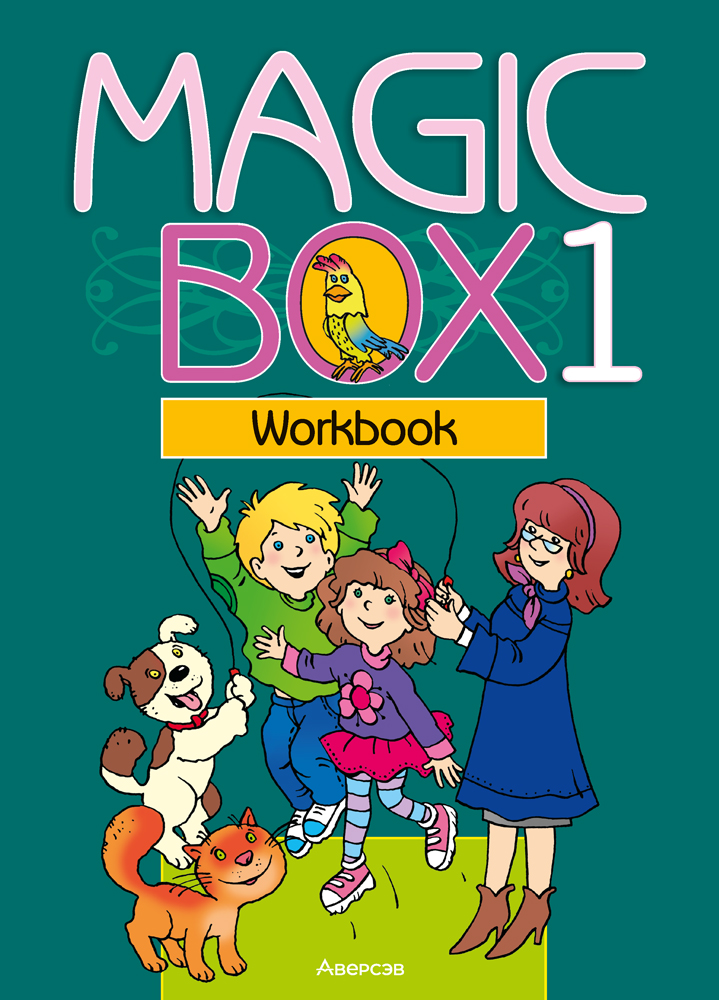 Magic Box 1. Workbook