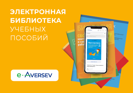 Электронные книги: эффективно и быстро