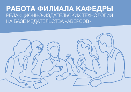 Обучающий курс издательства