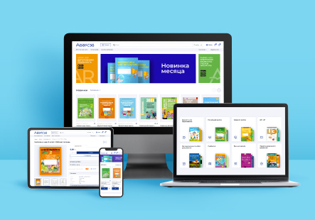 Новый сайт издательства «Аверсэв»