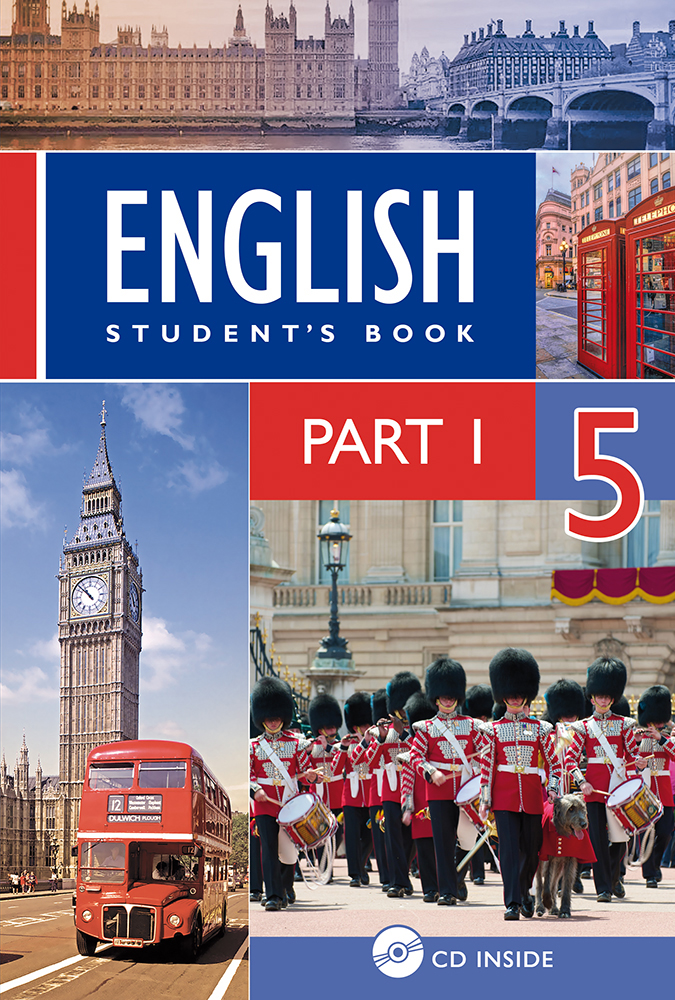 Английский язык / Англійская мова. 5 класс. Часть 1
