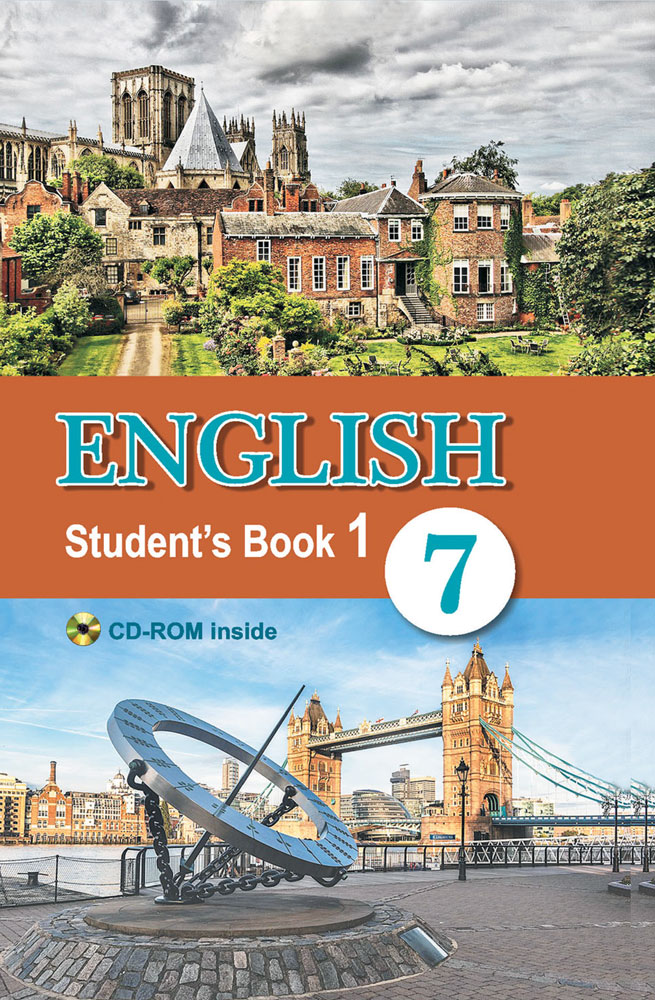 Английский язык / Англійская мова. 7 класс. Часть 1