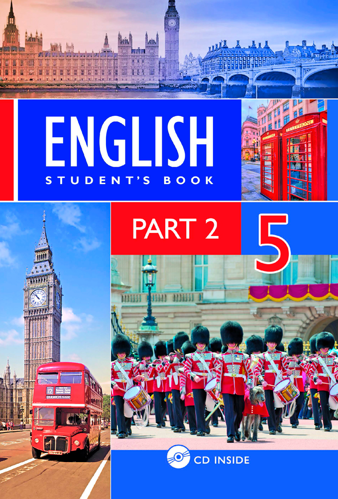 Английский язык / Англійская мова. 5 класс. Часть 2