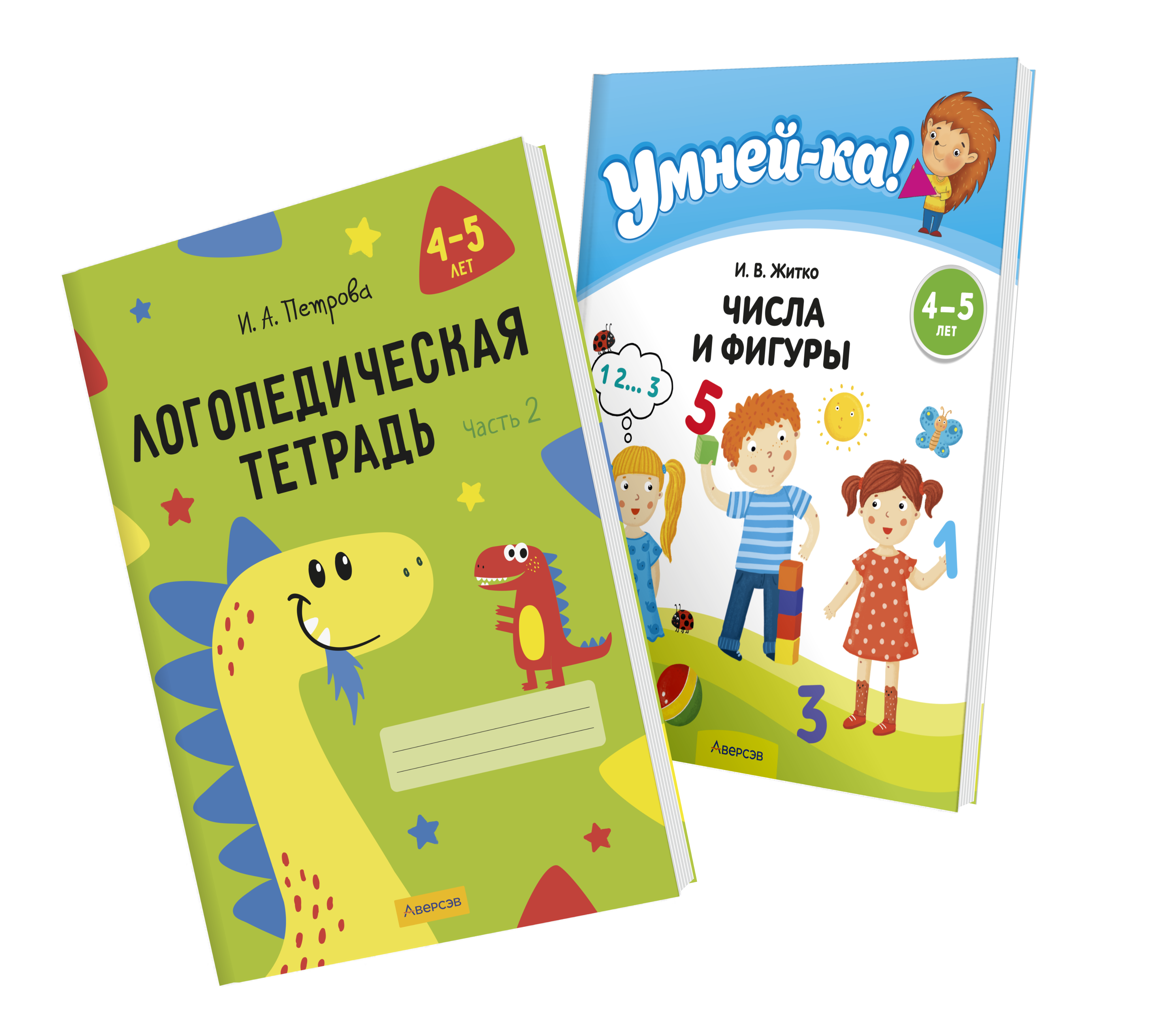 Дошкольникам