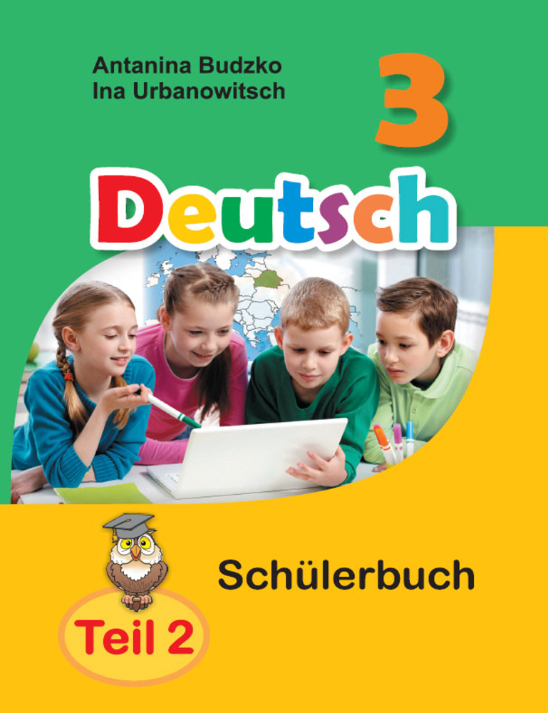 Нямецкая мова. 3 клас. Частка 2