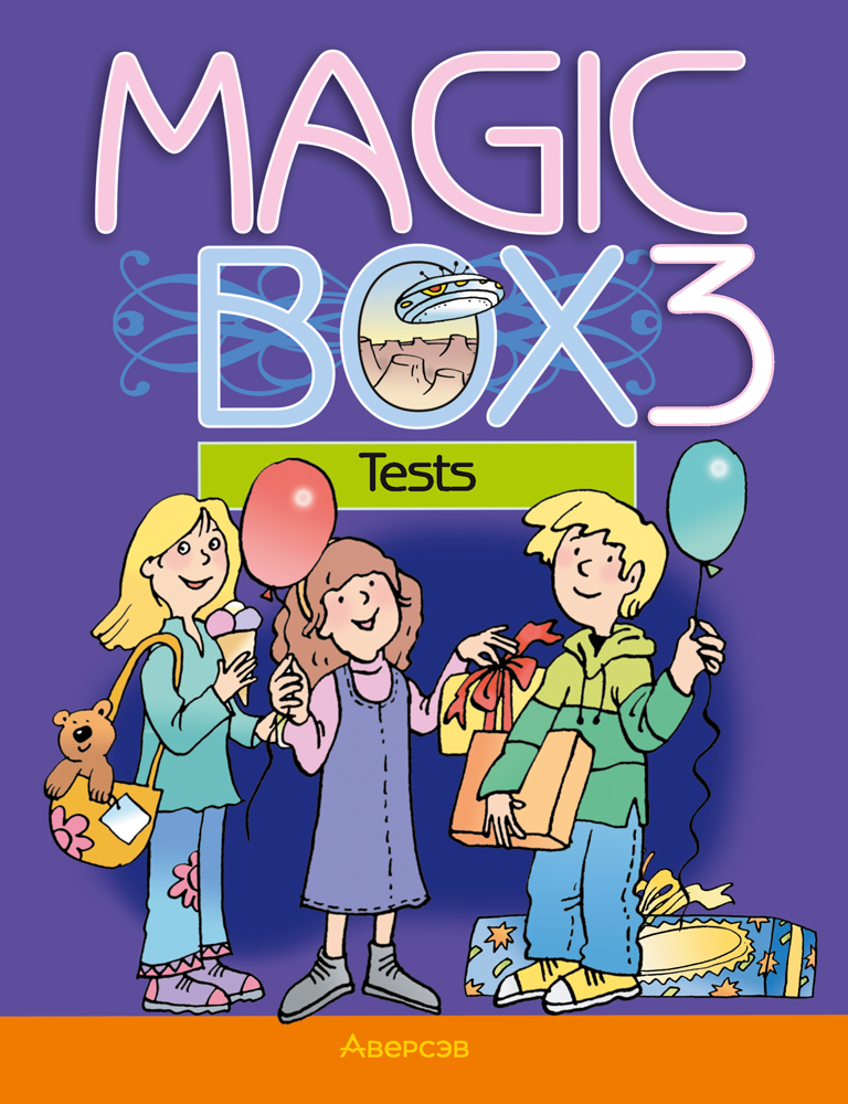 Magic Box 3. Tests