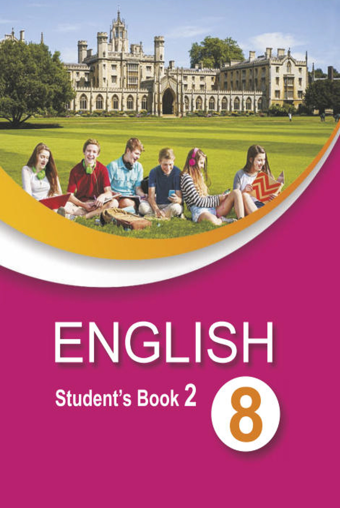 Английский язык / Англійская мова. 8 класс. Часть 2