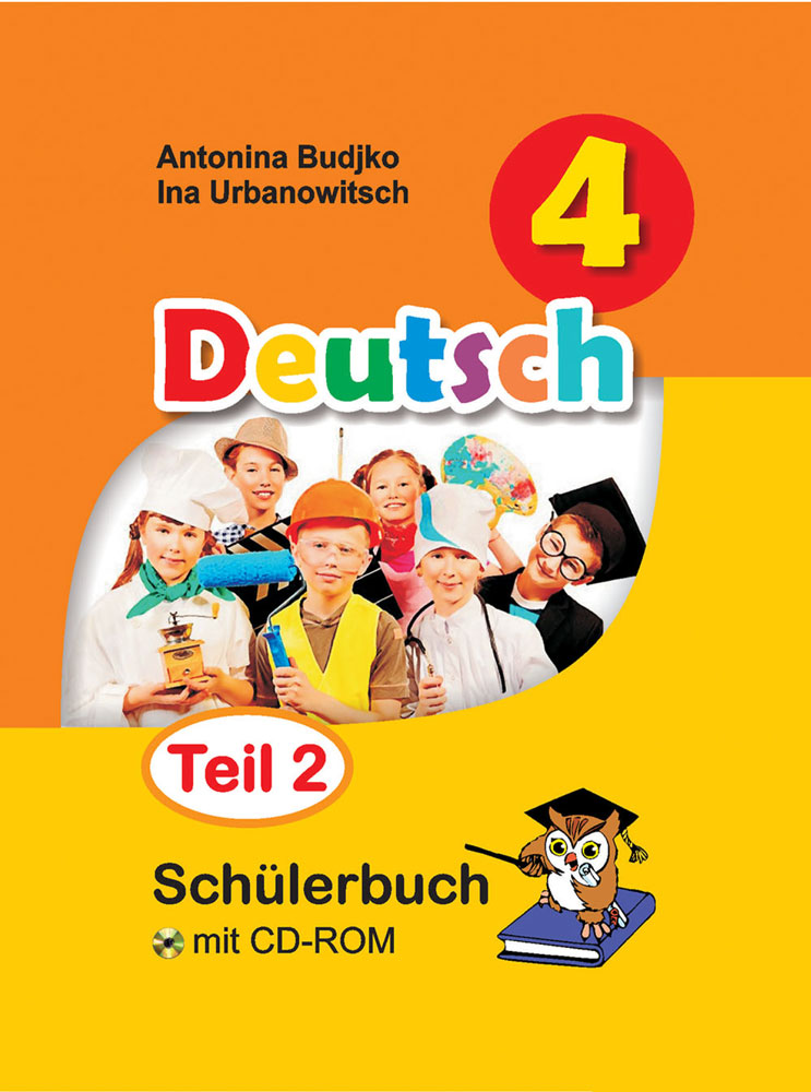 Немецкий язык. 4 класс. Часть 2